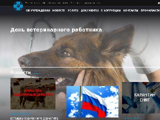 www.vet-eng.ru справка.сайт