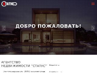 an-status.ks.ua справка.сайт