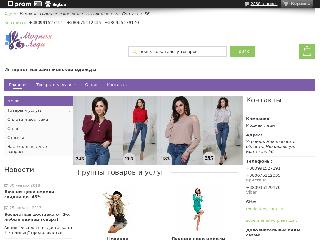 moda-lady.com.ua справка.сайт