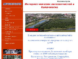 www.avtoritet55.ru справка.сайт