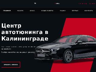 39tuning.ru справка.сайт
