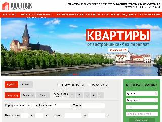 avantagestate.ru справка.сайт