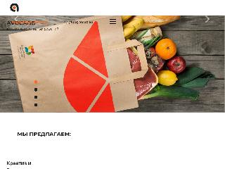 avocado-media.ru справка.сайт