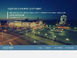 baltaudit.ru справка.сайт