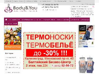 body-n-you.ru справка.сайт