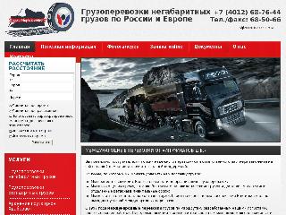 dfk39.ru справка.сайт