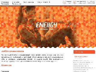 fitnessclubenergy.ru справка.сайт