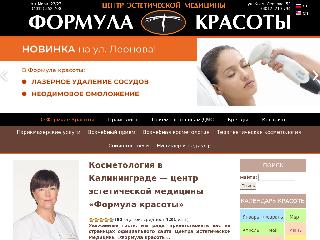 formula-img.ru справка.сайт