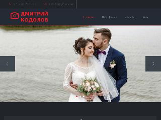 fotokaliningrad.ru справка.сайт