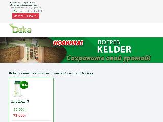 green-line39.ru справка.сайт
