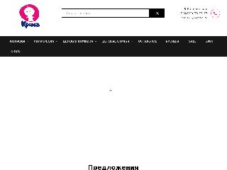 kpoxa.ru справка.сайт