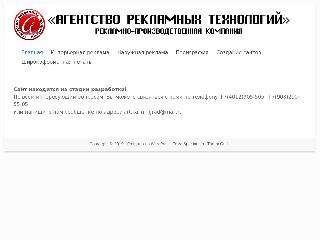 megareklama39.ru справка.сайт