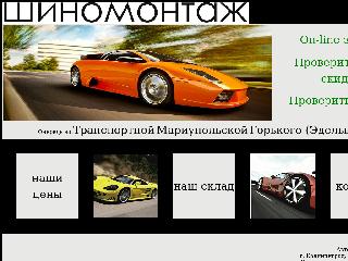 montaz39.ru справка.сайт