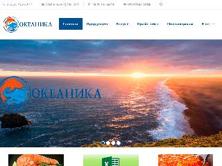 oceanika39.ru справка.сайт