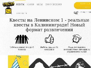 onmozgoff.ru справка.сайт
