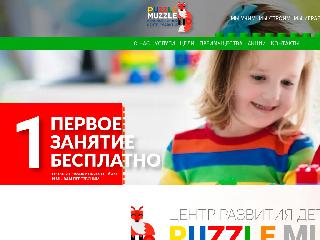 puzzlemuzzle.ru справка.сайт