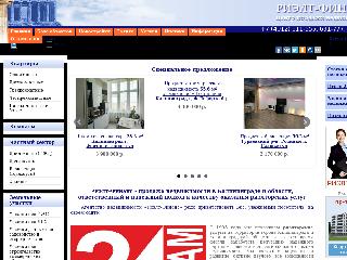 rielt-f.ru справка.сайт