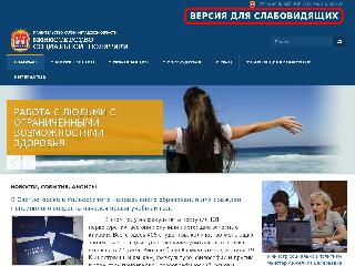 social.gov39.ru справка.сайт