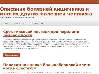 spk39.ru справка.сайт