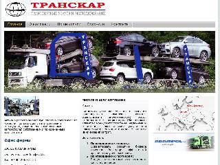 transcar39.ru справка.сайт