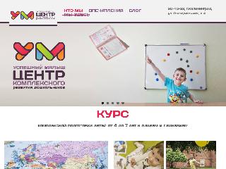 um39.ru справка.сайт