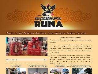 www.r-una.ru справка.сайт
