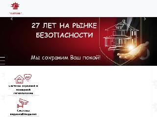www.zlatnic.ru справка.сайт