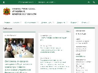 www.ofukem.ru справка.сайт