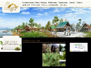 www.purga-nk.ru справка.сайт