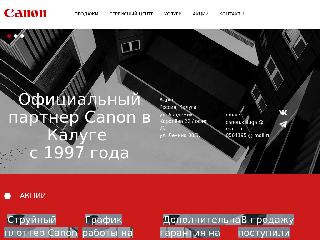 canon-kaluga.ru справка.сайт