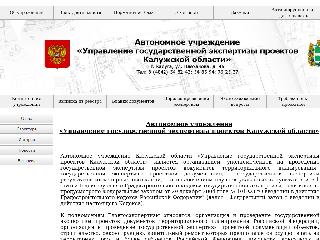 expert.kaluga.ru справка.сайт