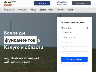 fundament-v-kaluge.ru справка.сайт