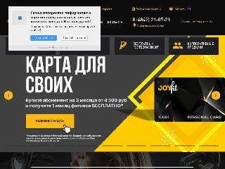joy-fit.ru справка.сайт