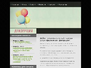 kalugashariki.ru справка.сайт