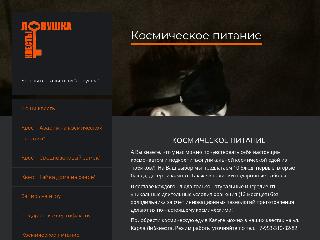 lovushka40.ru справка.сайт