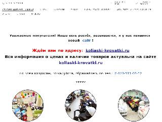 mamisnami.ru справка.сайт