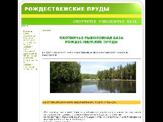 ohot-baza.ru справка.сайт
