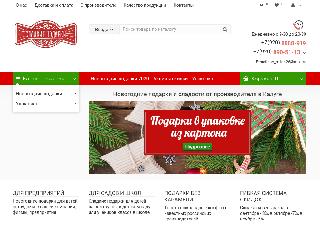 podarok40.ru справка.сайт