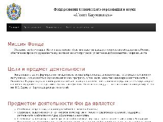 sbfond-kaluga.ru справка.сайт