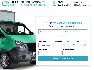 sprintcar40.ru справка.сайт