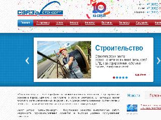 svyazstandart.ru справка.сайт
