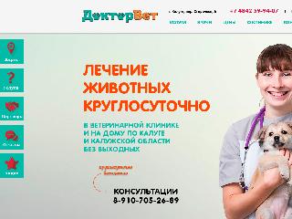vetok40.ru справка.сайт