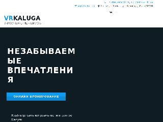 vrkaluga.ru справка.сайт