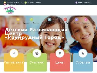 www.detsky-centr40.ru справка.сайт
