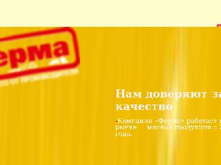 www.ferma40.ru справка.сайт