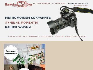 www.fotozori.ru справка.сайт