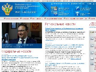 www.gosnadzor.ru справка.сайт