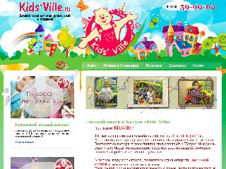 www.kidsville.ru справка.сайт
