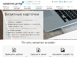 www.kreativ40.ru справка.сайт