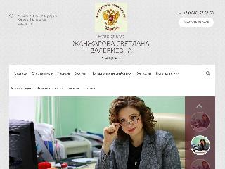 www.notarius-40.ru справка.сайт